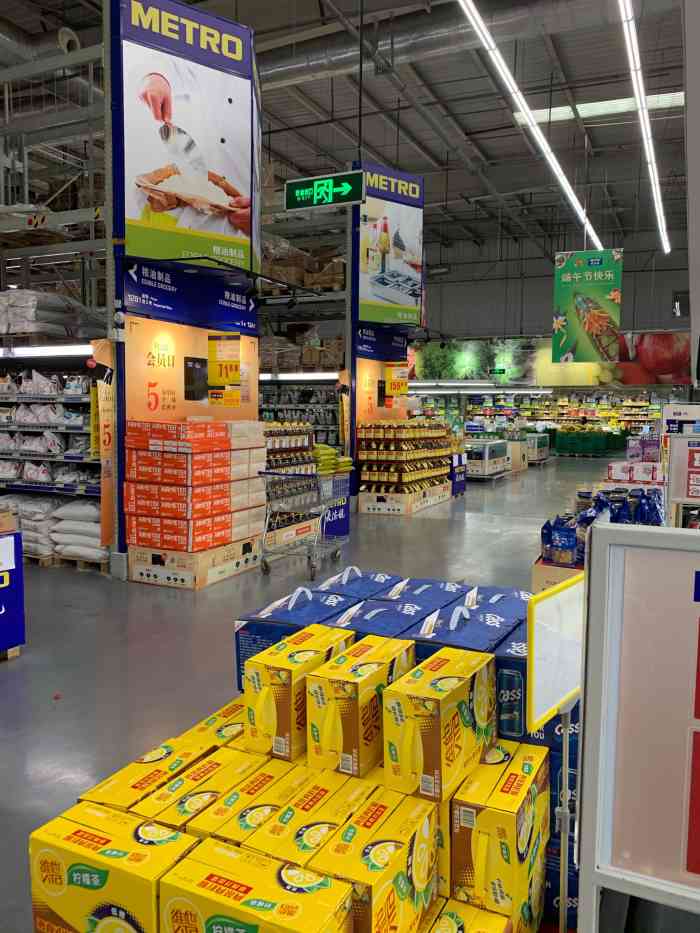 麦德龙(红桥商场店)-"提到仓储式超市 感觉应该是比较