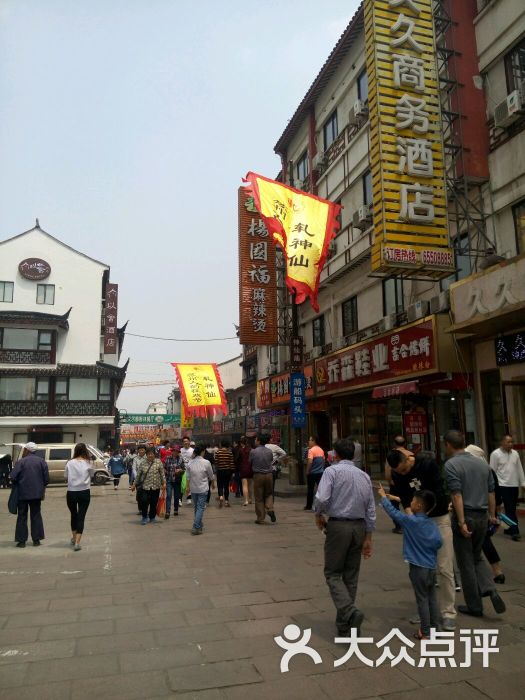 南浩街图片 - 第12张