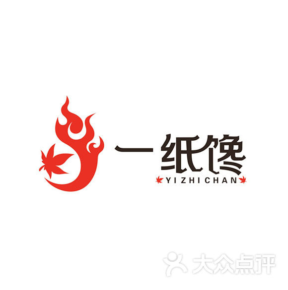 一纸馋韩式海鲜自助烤肉logo1图片 - 第25张