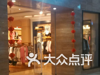 爱琴海内衣店_爱琴海图片高清