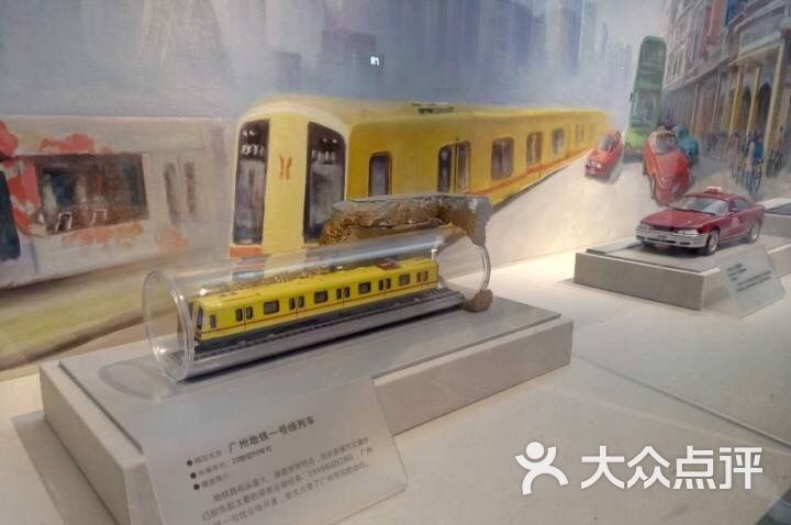 广州地铁博物馆图片-北京博物馆-大众点评网