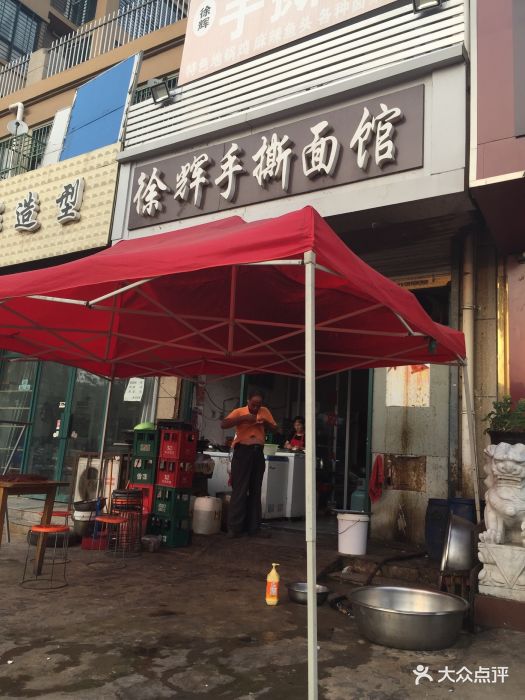 一个月能吃好几次,我爸我妈的最爱,他们都.-徐