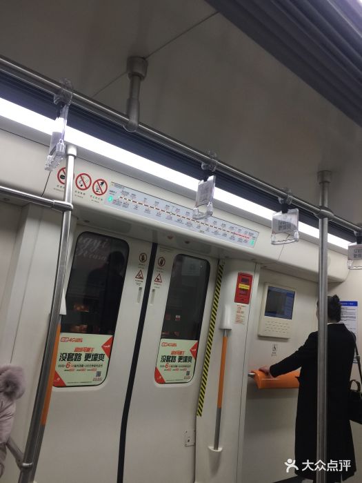 地铁一号线(郑州东站站)图片 - 第7张