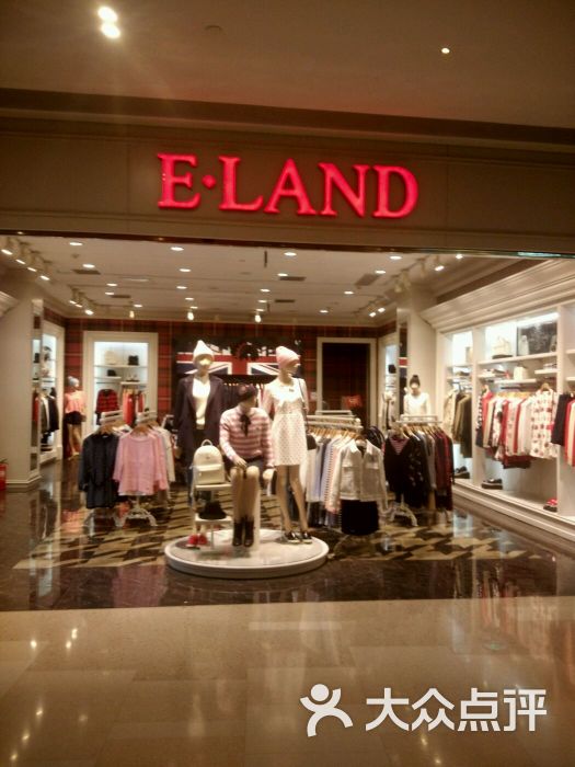 eland(虹桥天地店)图片 第1张