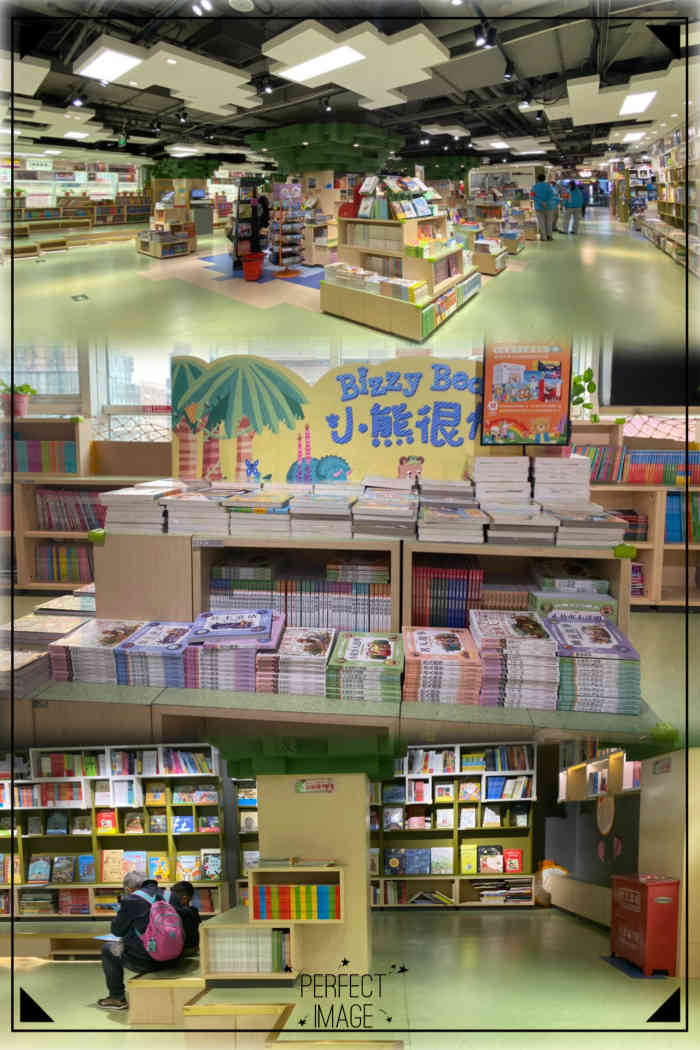 亚运村图书大厦-"自从孩子上了小学以后,第五大道的书店我们.