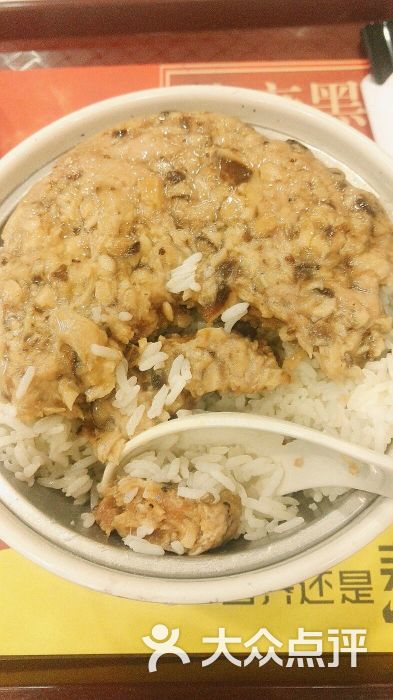 真功夫(广园新村店)肉饼饭图片 第103张