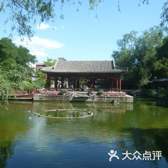恭王府
