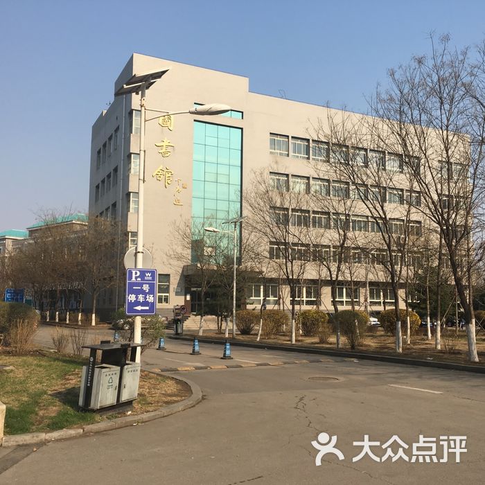 沈阳大学