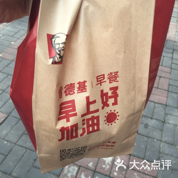 肯德基宅急送(海光店)图片 - 第38张