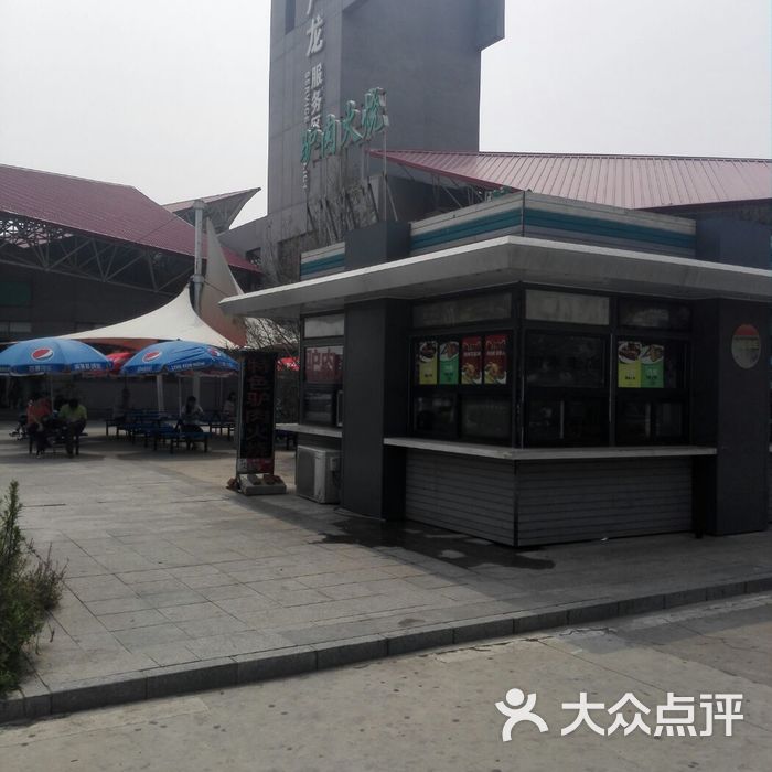 卢龙服务区-加油站