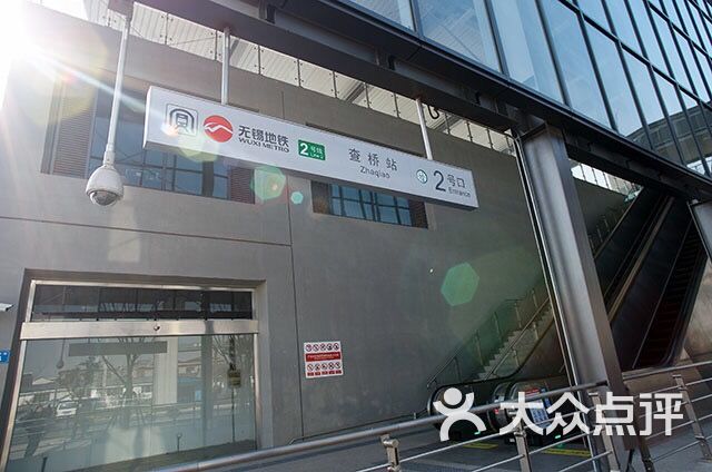 无锡地铁2号线(查桥站)图片 - 第5张