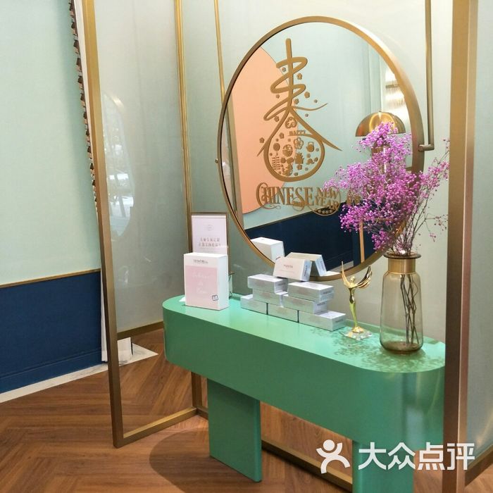 伊莱恩·elaine科技逆龄中心图片-北京美容/spa-大众