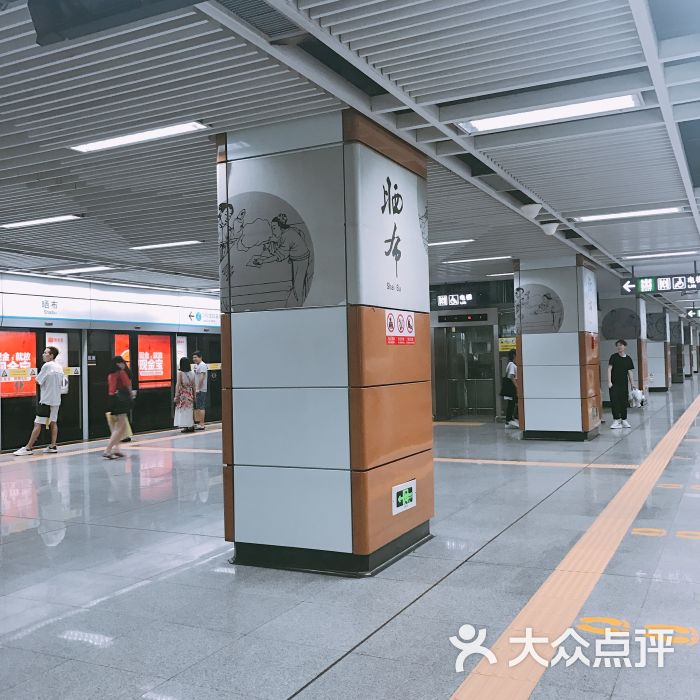 晒布-地铁站图片 第2张
