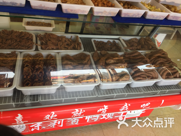 茉莉香鸭颈王图片 第1张