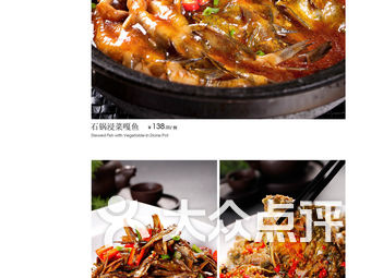 湘菜排名_湘菜十大名菜排名图片(2)