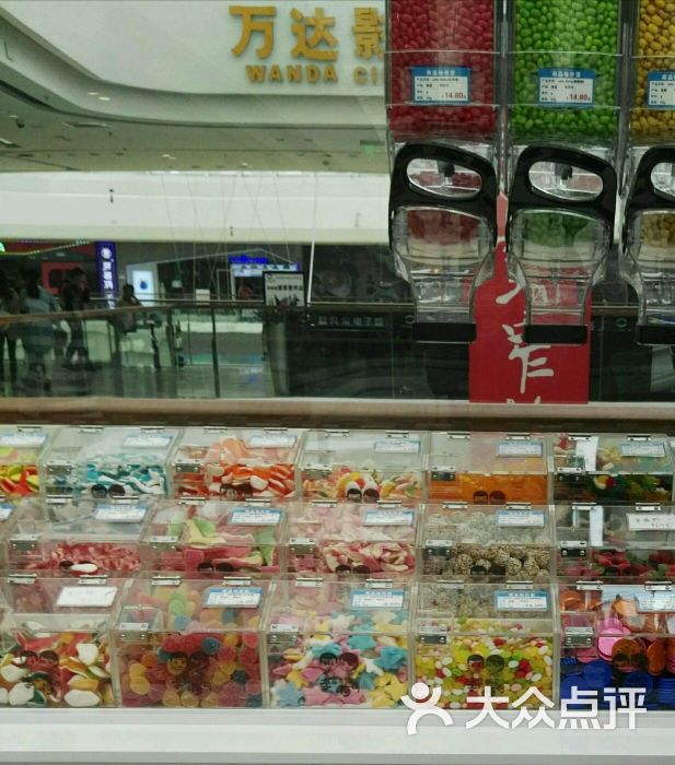 李雷与韩梅梅(万达广场店)(万达广场店)-图片-烟