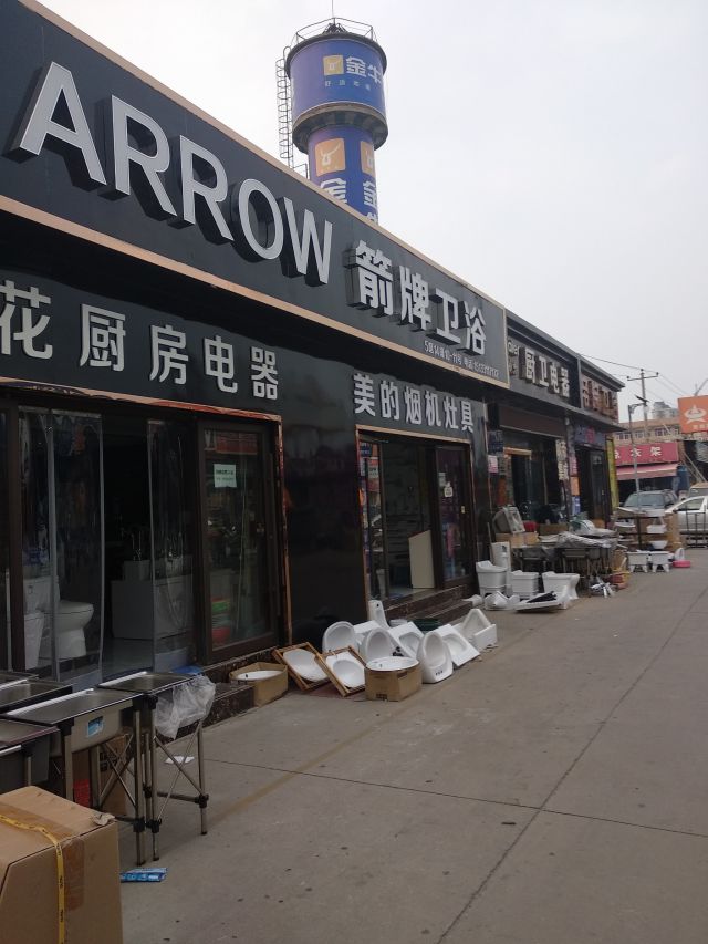 华北商贸城地址,电话,价格,团购,营业时间(图)-石家庄