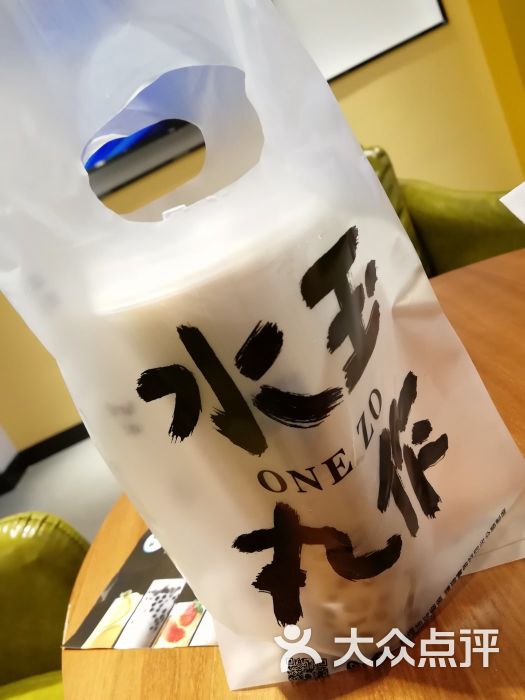 水玉丸作食茶丸焦糖丸作奶茶图片 第5张