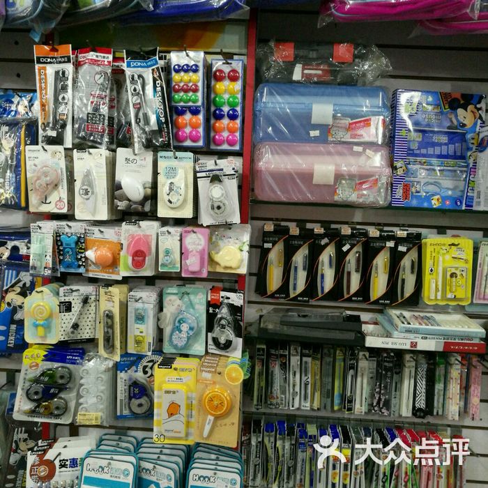 得力办公文具店图片-北京办公/文化用品-大众点评网