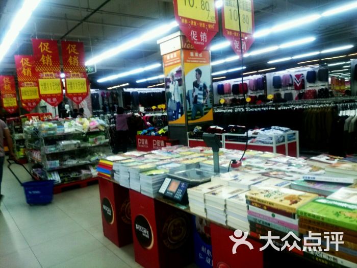 万润发(万豪店)图片 - 第3张