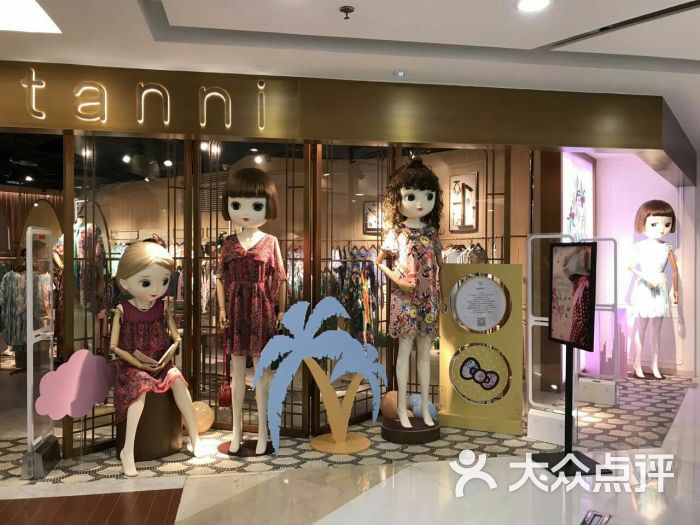 tanni(西单大悦城店)图片 第4张