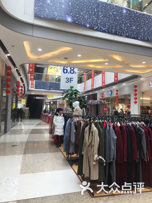 万达广场(济宁店)-图片-济宁购物-大众点评网