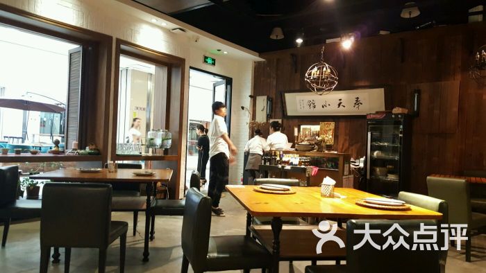 奉天小馆(华府店-图片-沈阳美食-大众点评网