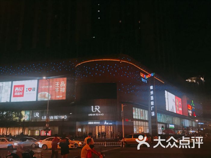 停个车15分钟收费12块钱还号称什么一个小时