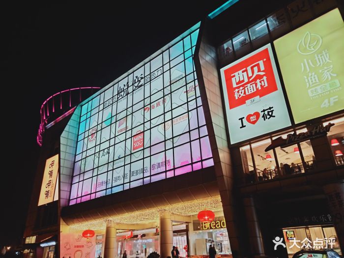 bhg mall北京华联公益西桥购物中心图片
