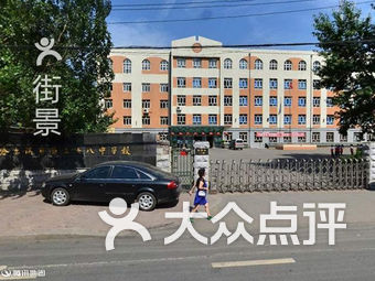 哈尔滨驾校排名_哈尔滨北环驾校(3)