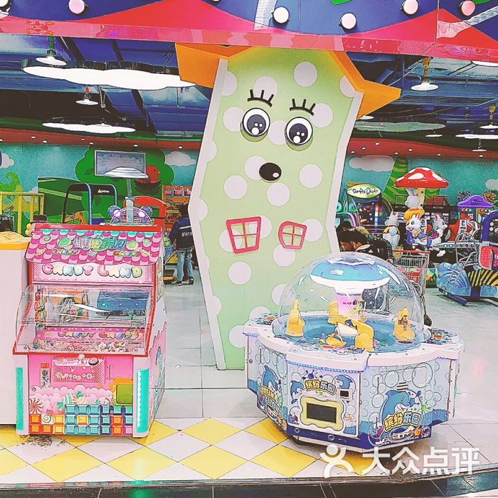 爱孩乐