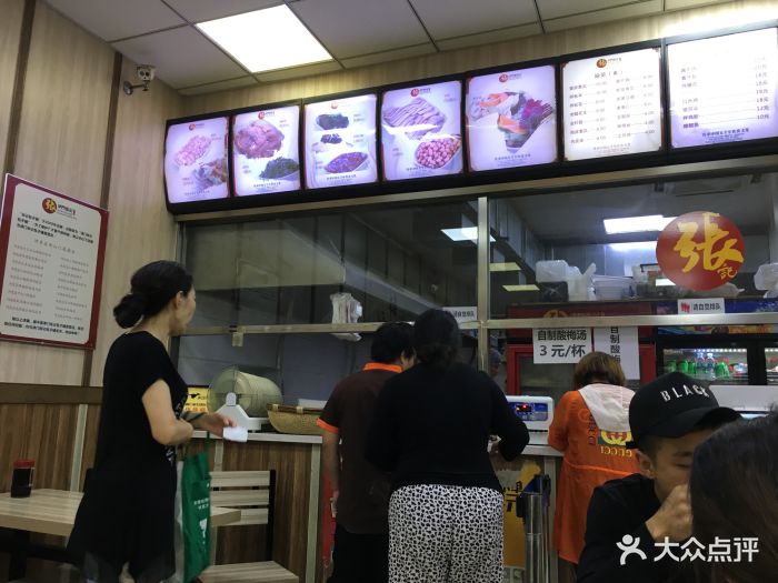 津门张记包子铺(中山门店)--环境图片-天津美食-大众