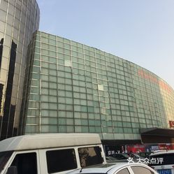 金盛百货(桥北店)