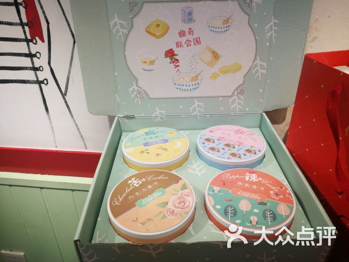 佟小曼手工茶饼坊(中山路店)