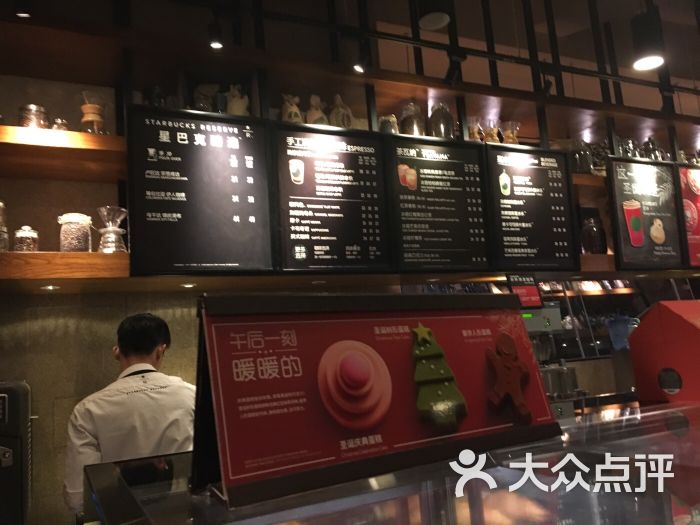 星巴克(珠海华发商都2店)图片 - 第117张