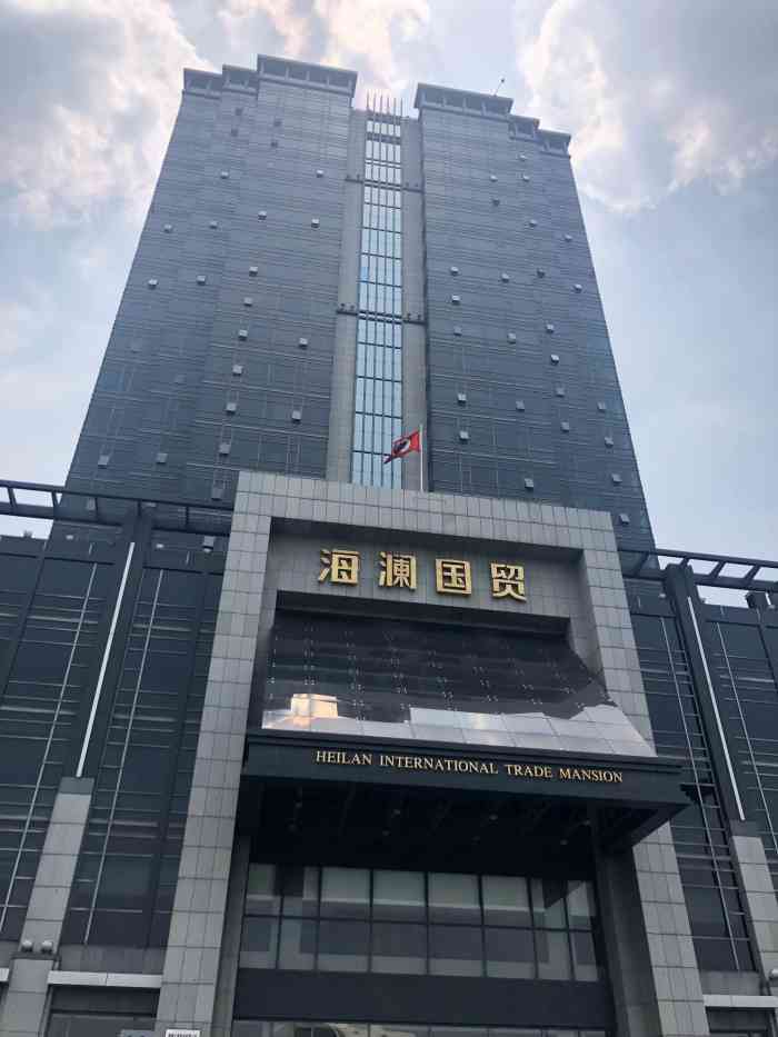 海澜国贸大厦-"海澜集团公司的产业 也是我们江阴数一数二.