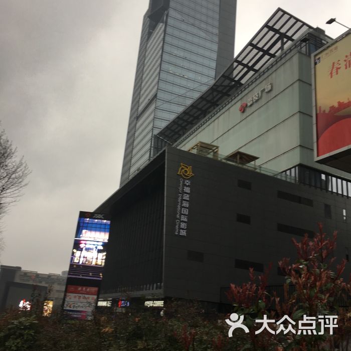 荔枝广场图片 - 第364张