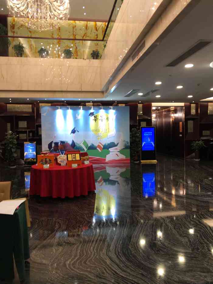 嘉年华大酒店(吴江店)