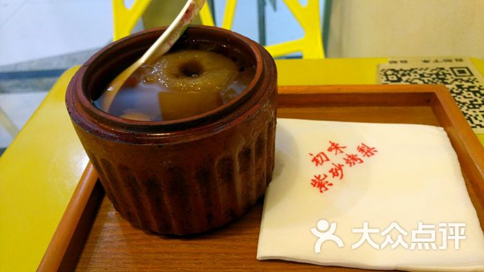 初味紫砂烤梨(悦荟广场店)图片 - 第154张