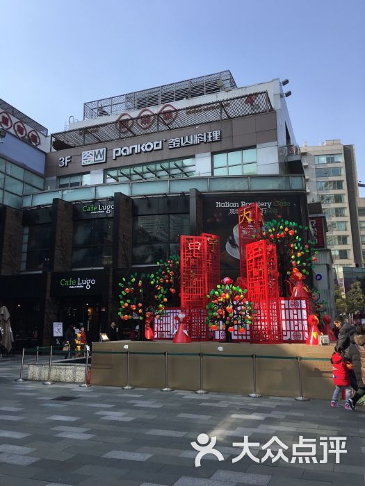 大宁国际商业广场图片 第4张