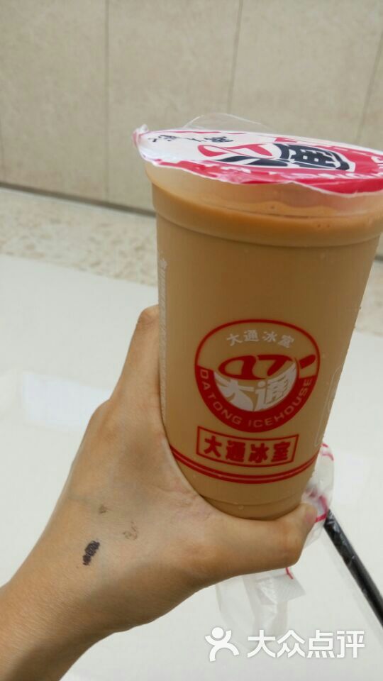 大通冰室(谢家湾正街店)霸王杯招牌丝袜奶茶图片 - 第15张