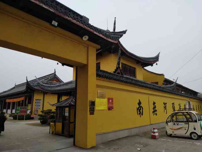 广福讲寺"广福寺庙初到[双手合十[双手合十-大众点评移动版