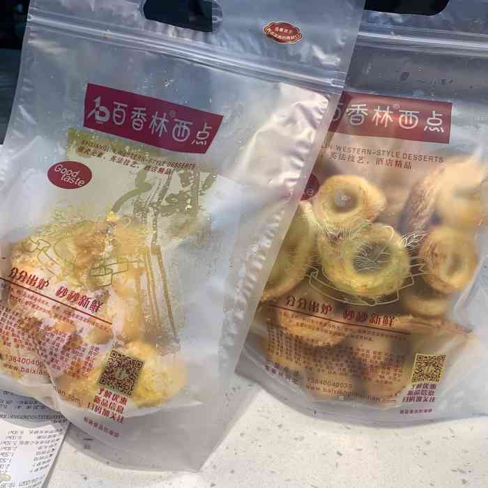 百香林西点(联升巷店"位于春熙路上的一家店,店面很小但是排队的.