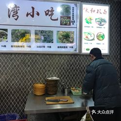 福建人口音都在这里_福建人