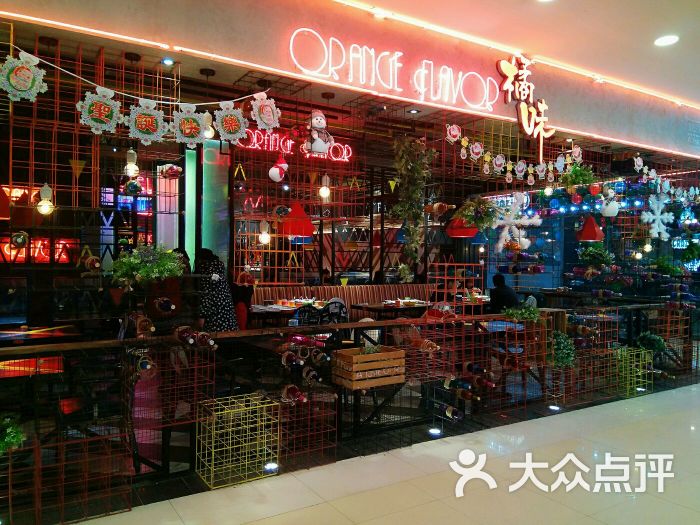 橘味餐厅(销品茂店)图片 - 第1591张