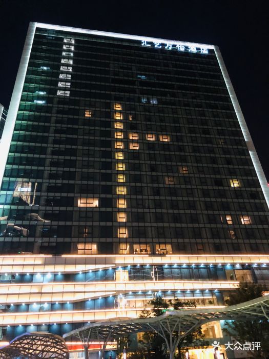 郑州汇艺万怡酒店图片 - 第32张