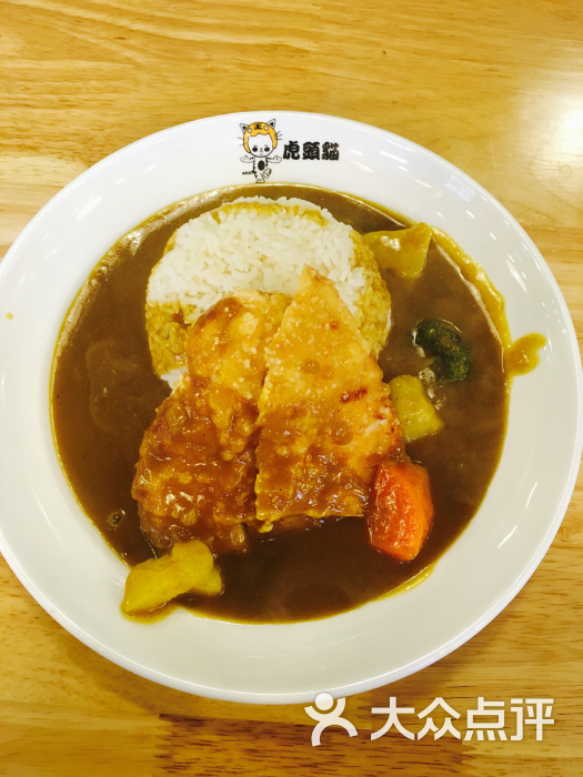 咖喱鸡排盖浇饭