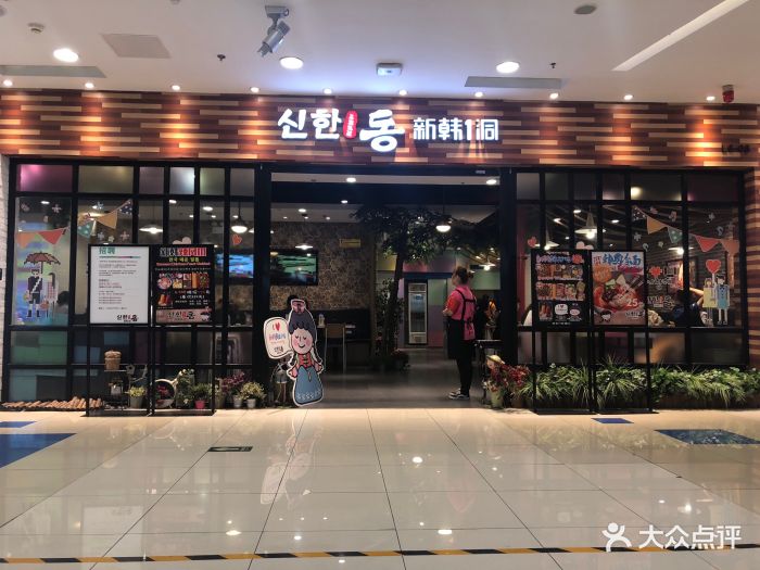 凯德mall(西直门店)图片 - 第3张