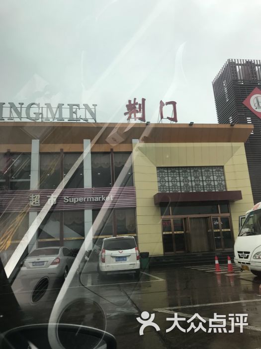 荆门服务区停车场图片 第1张