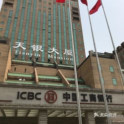 【天银大厦】电话,地址,价格,营业时间(图) - 北京生活服务